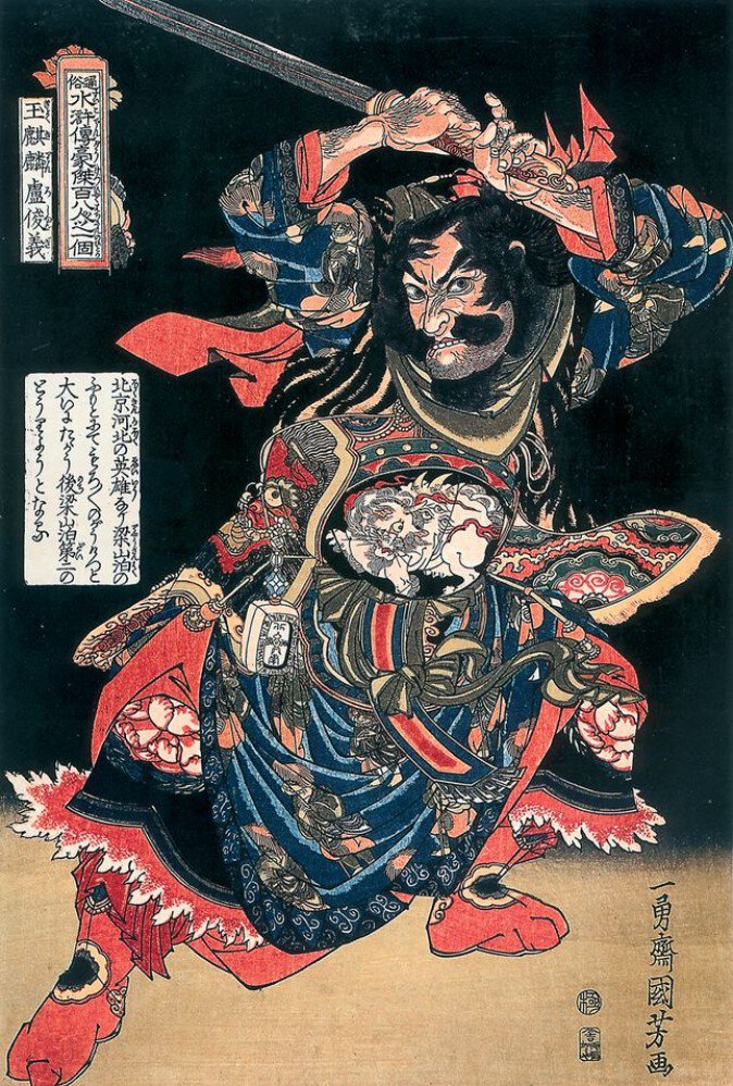 Gyokukirin Roshungi - Image 2